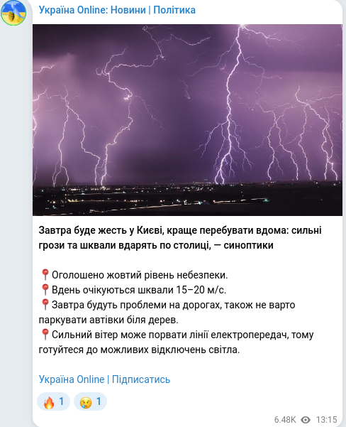 Telegram publication screenshot