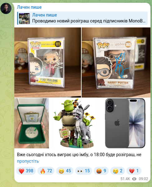 Screenshot of a Telegram post: Today someone will already win this OP item, oh 18:00 there will be a giveaway,…