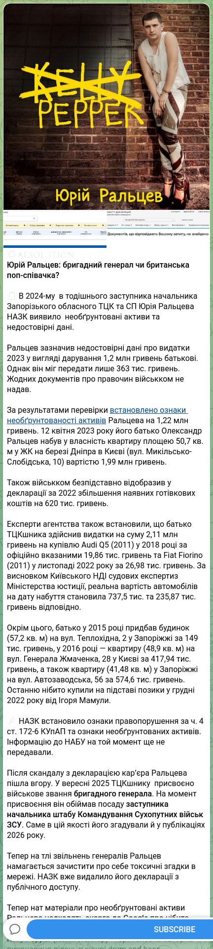 Скріншот Telegram-публікації: ⚙️🧡🧡🧡🧡🧡🧡 Юрій Ральцев: бригадний генерал чи британська поп-співачка? 📖 В…