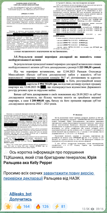 Скріншот Telegram-публікації: ☑️ Ось коротка інформація про порушення ТЦКшника, який став бригадним генералом…