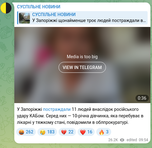 Скріншот Telegram-публікації: У Запоріжжі постраждали 11 людей внаслідок російського удару КАБом. Серед них —…