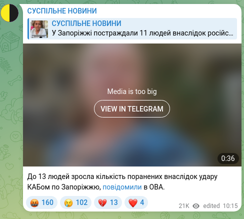 Скріншот Telegram-публікації: До 13 людей зросла кількість поранених внаслідок удару КАБом по Запоріжжю, пові…