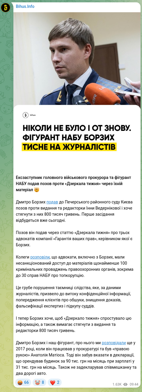 Screenshot of a Telegram post: Matios Anatoliy Vasylovych — Former deputy chief military prosecutor and NABU figure has file…