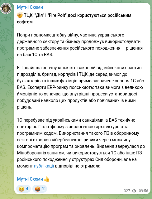 Скріншот Telegram-публікації: 🤯 ТЦК, "Дія" і "Fire Poit" досі користуються російським софтом Попри повномасш…
