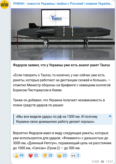 Telegram publication screenshot