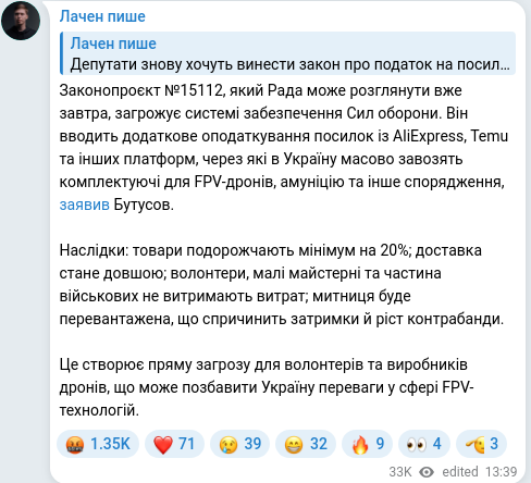 Telegram publication screenshot