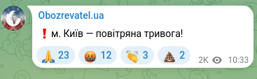 Screenshot of a Telegram post: ❗️Kyiv — air raid alert!