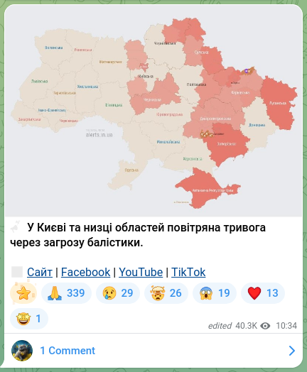 Screenshot of a Telegram post: ‼️ Air raid alert in Kyiv and several regions due to ballistic missile threat.…