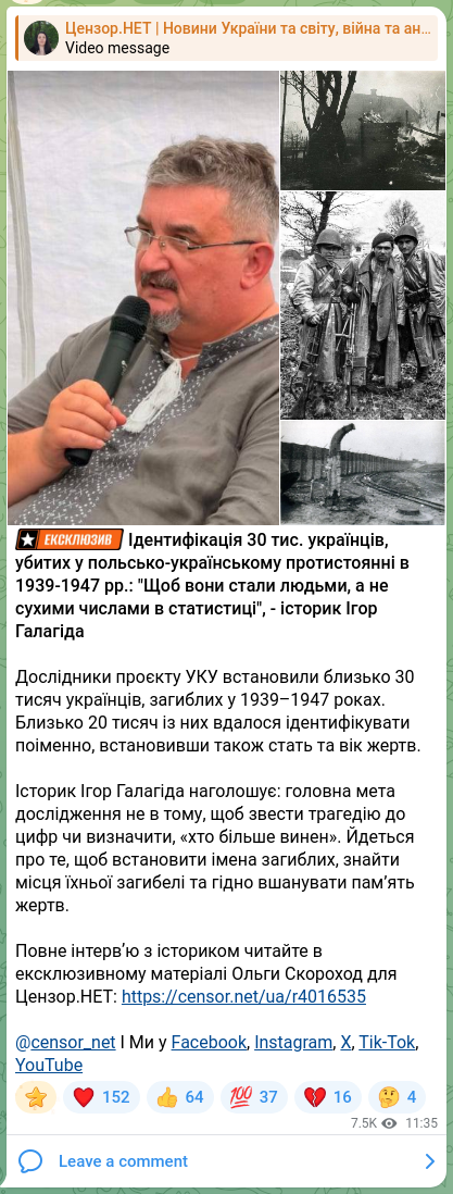 Screenshot of a Telegram post: 🔣ℹ️🔤🔡🔠 Identification of 30 thousand Ukrainians killed in the Polish-Ukrain…