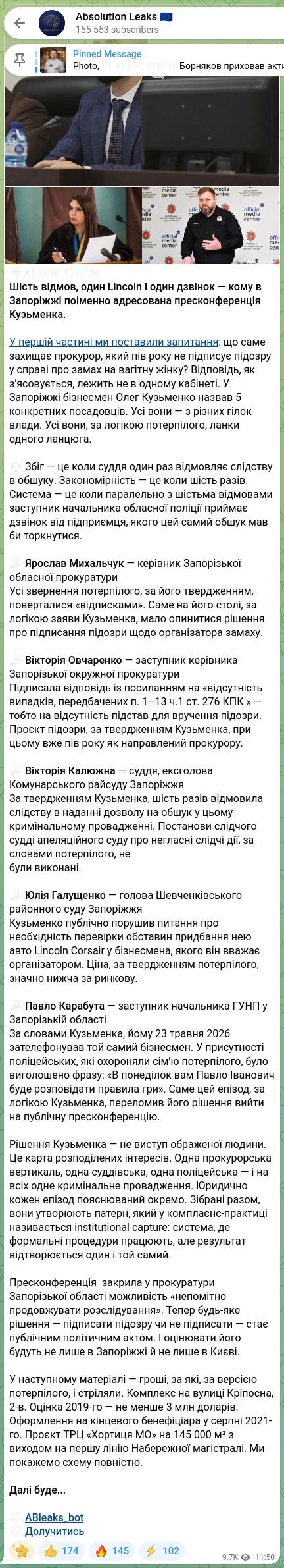 Скріншот Telegram-публікації: 🔍🧡🧡🧡🧡🧡🧡 Шість відмов, один Lincoln і один дзвінок — кому в Запоріжжі поі…