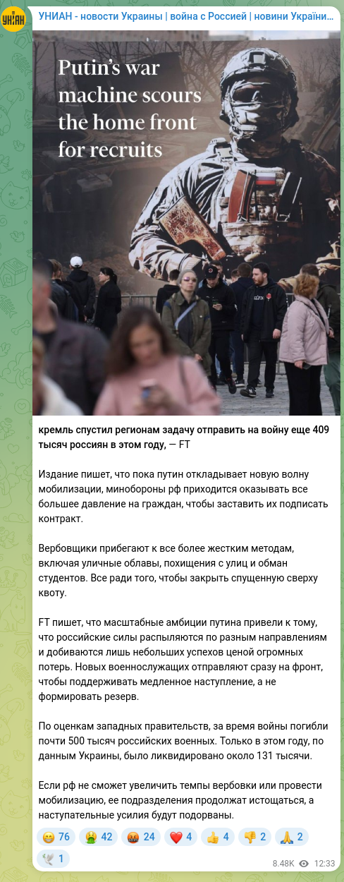 Screenshot of a Telegram post: the Kremlin has ordered the regions to send another 409 thousand Russians to th…