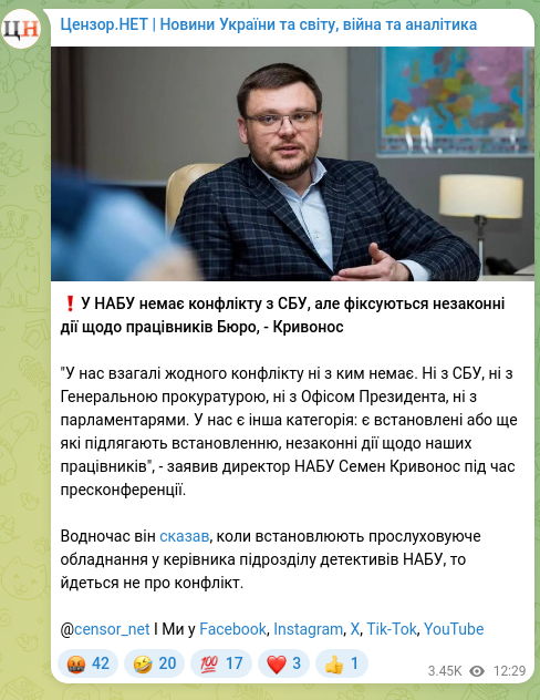 Screenshot of a Telegram post: Kryvonos Semen Yuriyovych — ❗️The NABU has no conflict with the SBU, but illegal actions aga…