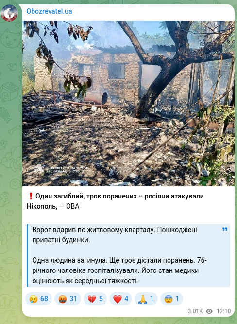Screenshot of a Telegram post: ❗️One dead, three wounded — Russians attacked Nikopol, — Regional Military Adm…