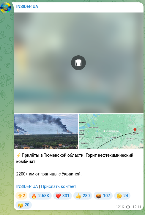 Screenshot of a Telegram post: ⚡️Arrivals in the Tyumen region. A petrochemical plant is on fire 2200+ km fro…