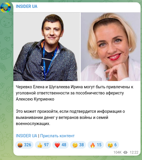 Screenshot of a Telegram post: Cherevko Elena and Shugaleyeva Irina may be criminally liable for aiding the fr…