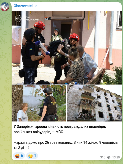 Screenshot of a Telegram post: The number of people injured in Russian airstrikes has risen in Zaporizhzhia, —…