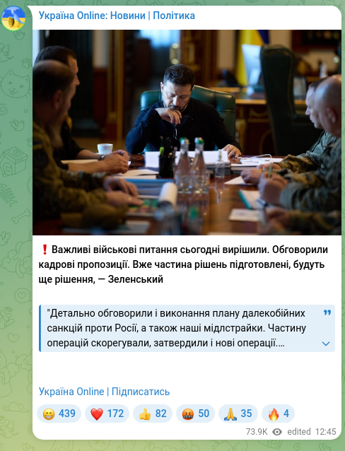 Скріншот Telegram-публікації: ❗️Важливі військові питання сьогодні вирішили. Обговорили кадрові пропозиції.…