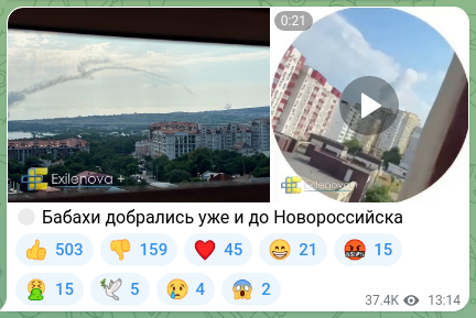 Screenshot of a Telegram post: 😏 The bangs have already reached Novorossiysk