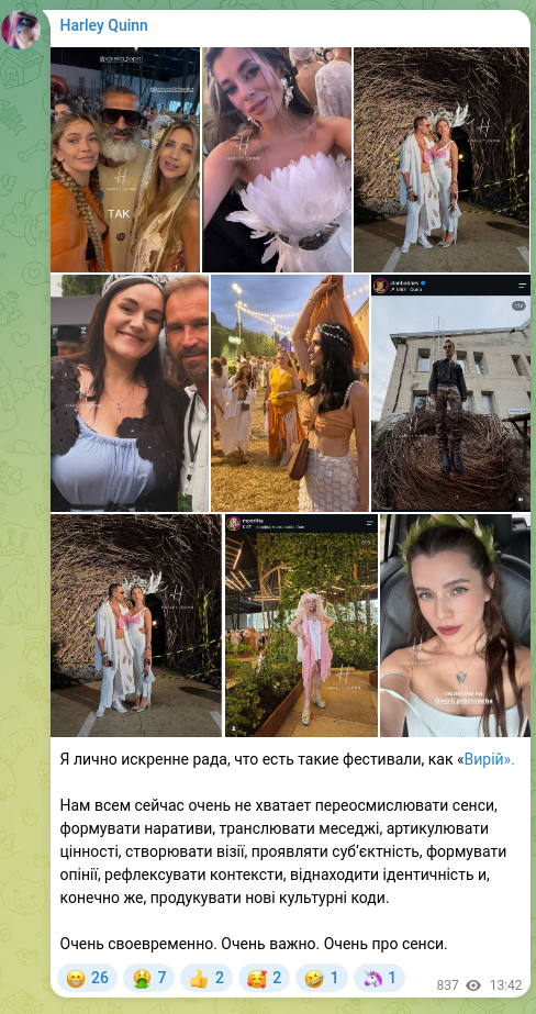 Screenshot of a Telegram post: I am personally genuinely glad that there are festivals like “Viryiy.” We all r…
