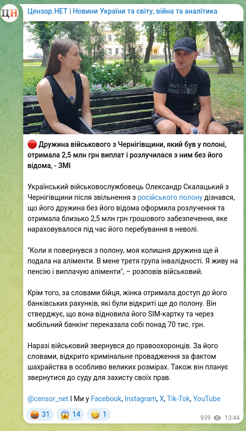 Screenshot of a Telegram post: 🔴 The wife of a serviceman from Chernihiv region who had been held captive rec…