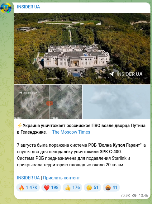 Screenshot of a Telegram post: ⚡️Ukraine destroys Russian air defense near Putin's palace in Gelendzhik, — Th…