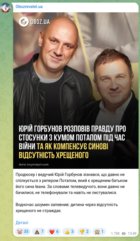 Screenshot of a Telegram post: Producer and host Yuriy Horbunov admitted that he has not been in contact for a…