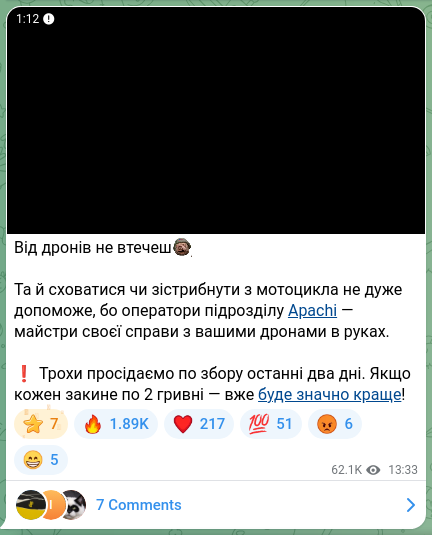 Скріншот Telegram-публікації: Від дронів не втечеш😱 Та й сховатися чи зістрибнути з мотоцикла не дуже допомо…