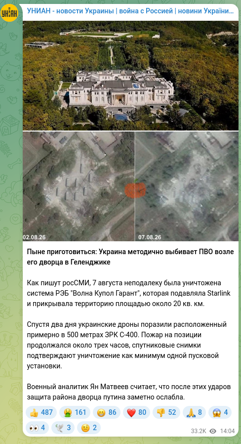 Screenshot of a Telegram post: He’s getting ready to die: Ukraine is methodically knocking out air defenses ne…