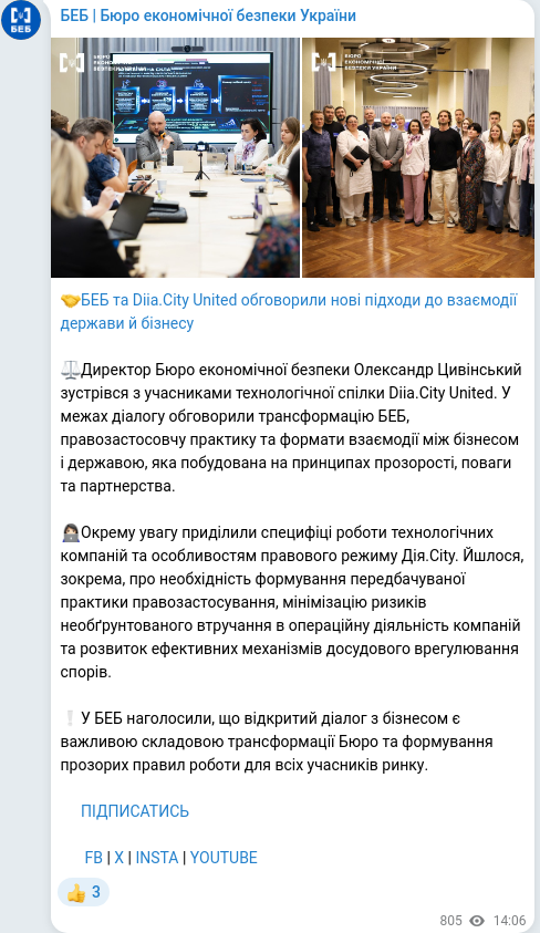 Telegram publication screenshot