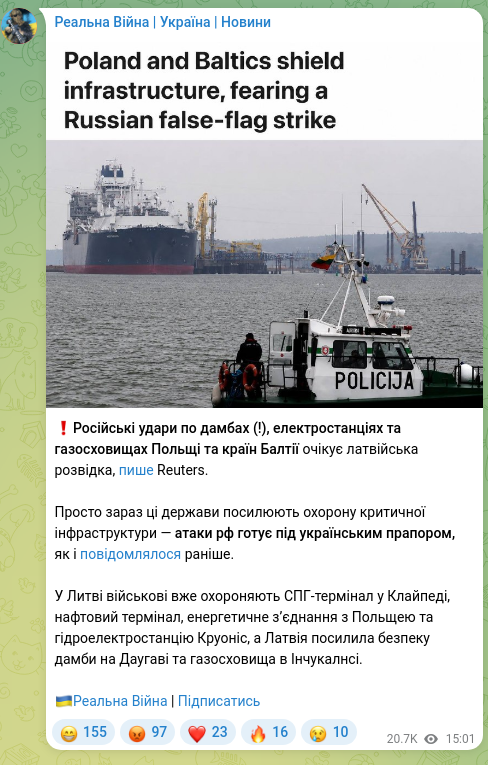 Скріншот Telegram-публікації: ❗️Російські удари по дамбах (!), електростанціях та газосховищах Польщі та кра…