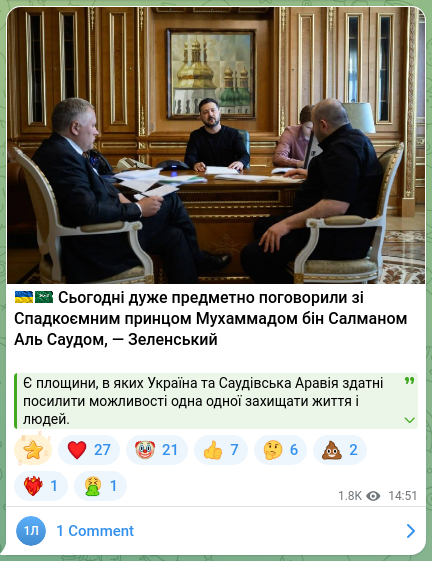 Screenshot of a Telegram post: 🇺🇦🇸🇦 Today we had a very substantive conversation with Crown Prince Mohammed bi…