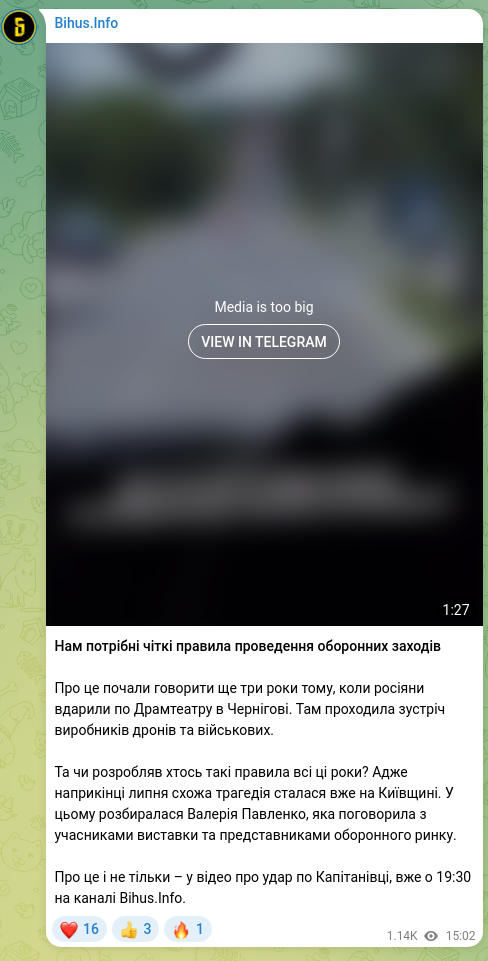 Screenshot of a Telegram post: We need clear rules for conducting defensive measures People started talking ab…