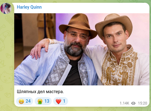 Screenshot of a Telegram post: Masters of hat-making.