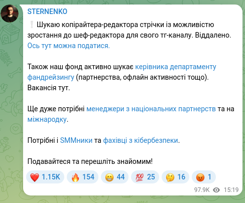 Скріншот Telegram-публікації: ❕Шукаю копірайтера-редактора стрічки із можливістю зростання до шеф-редактора…