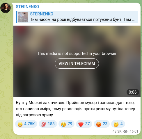 Скріншот Telegram-публікації: Бунт у Москві закінчився. Прийшов мусор і записав дані того, хто написав «мір»,…