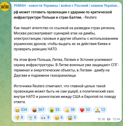 Screenshot of a Telegram post: RF may be preparing provocations with strikes on the critical infrastructure of…
