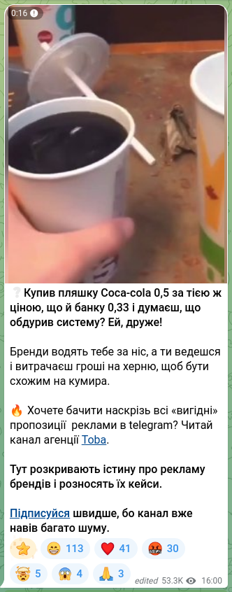 Screenshot of a Telegram post: ❓I bought a bottle of Coca-Cola 0,5 for the same price as a can 0,33 and you t…