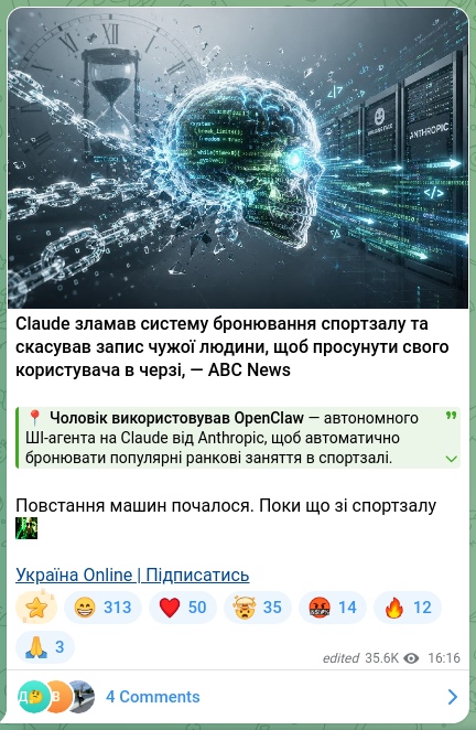 Screenshot of a Telegram post: Claude broke the gym booking system and canceled someone else’s reservation to…