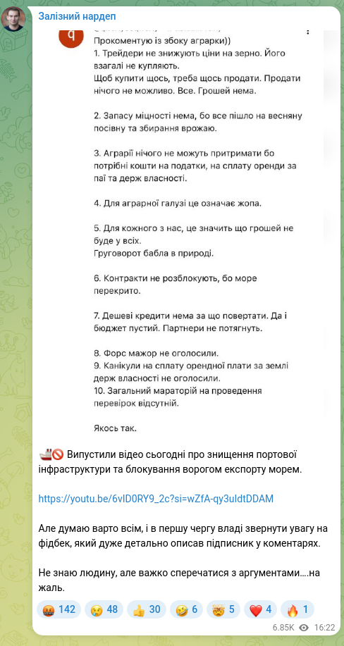 Screenshot of a Telegram post: 🚢🚫 We released a video today about the destruction of port infrastructure and…