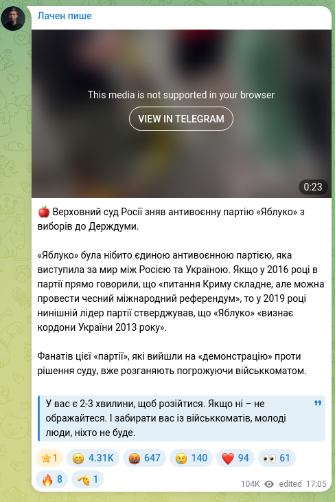 Screenshot of a Telegram post: 🍎 The Supreme Court of Russia has removed the anti-war party Yabloko from the…