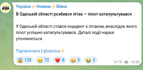 Screenshot of a Telegram post: A plane crashed in Odesa region — the pilot ejected An incident involving a pla…