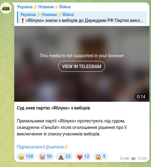 Screenshot of a Telegram post: Court removed the Yabloko party from the elections Supporters of the Yabloko pa…