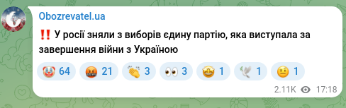 Screenshot of a Telegram post: ‼️ In Russia, the only party that advocated ending the war with Ukraine was rem…