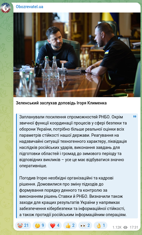 Screenshot of a Telegram post: Zelensky listened to a report by Ihor Klymenko They planned to strengthen the c…