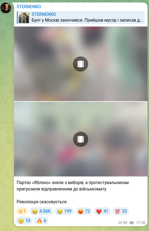 Screenshot of a Telegram post: The Yabloko party was withdrawn from the elections, and protesters were threate…