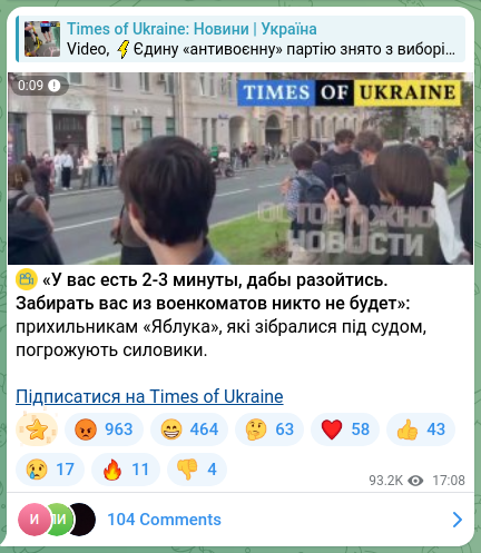 Скріншот Telegram-публікації: ⚡ «У вас есть 2-3 минуты, дабы разойтись. Забирать вас из военкоматов никто не…