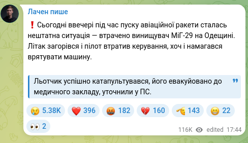 Screenshot of a Telegram post: ❗️This evening during the launch of an air-to-air missile an abnormal situatio…