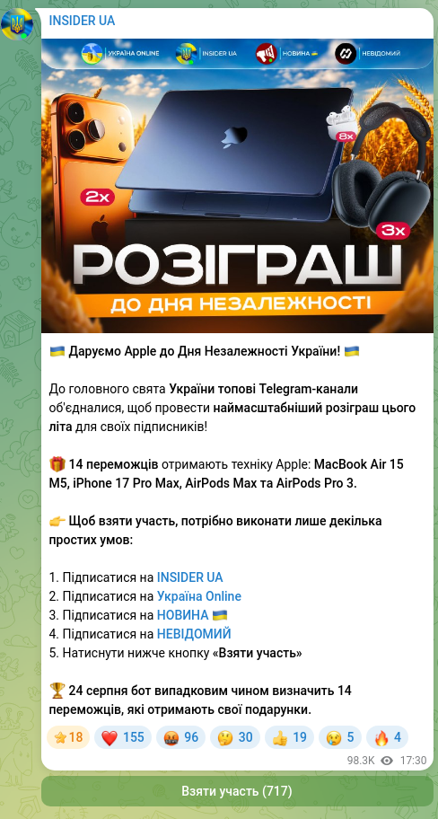 Screenshot of a Telegram post: 🇺🇦 We’re giving away Apple for Ukraine’s Independence Day! 🇺🇦 For Ukraine’s mai…