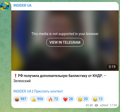 Screenshot of a Telegram post: ❗️The Russian Federation received additional ballistic missiles from the DPRK,…