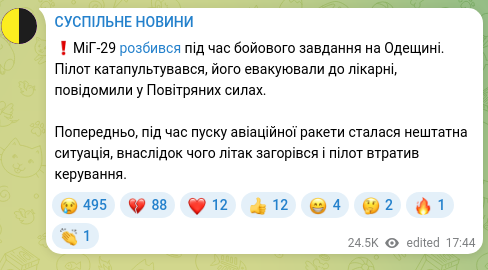 Скріншот Telegram-публікації: ❗️МіГ-29 розбився під час бойового завдання на Одещині. Пілот катапультувався,…